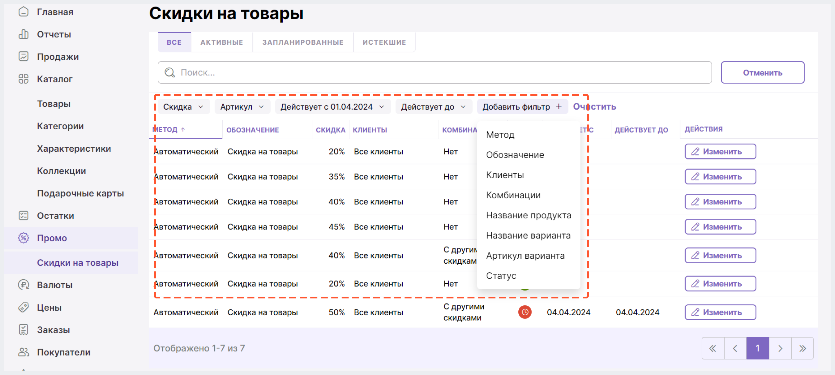 Изображение статьи