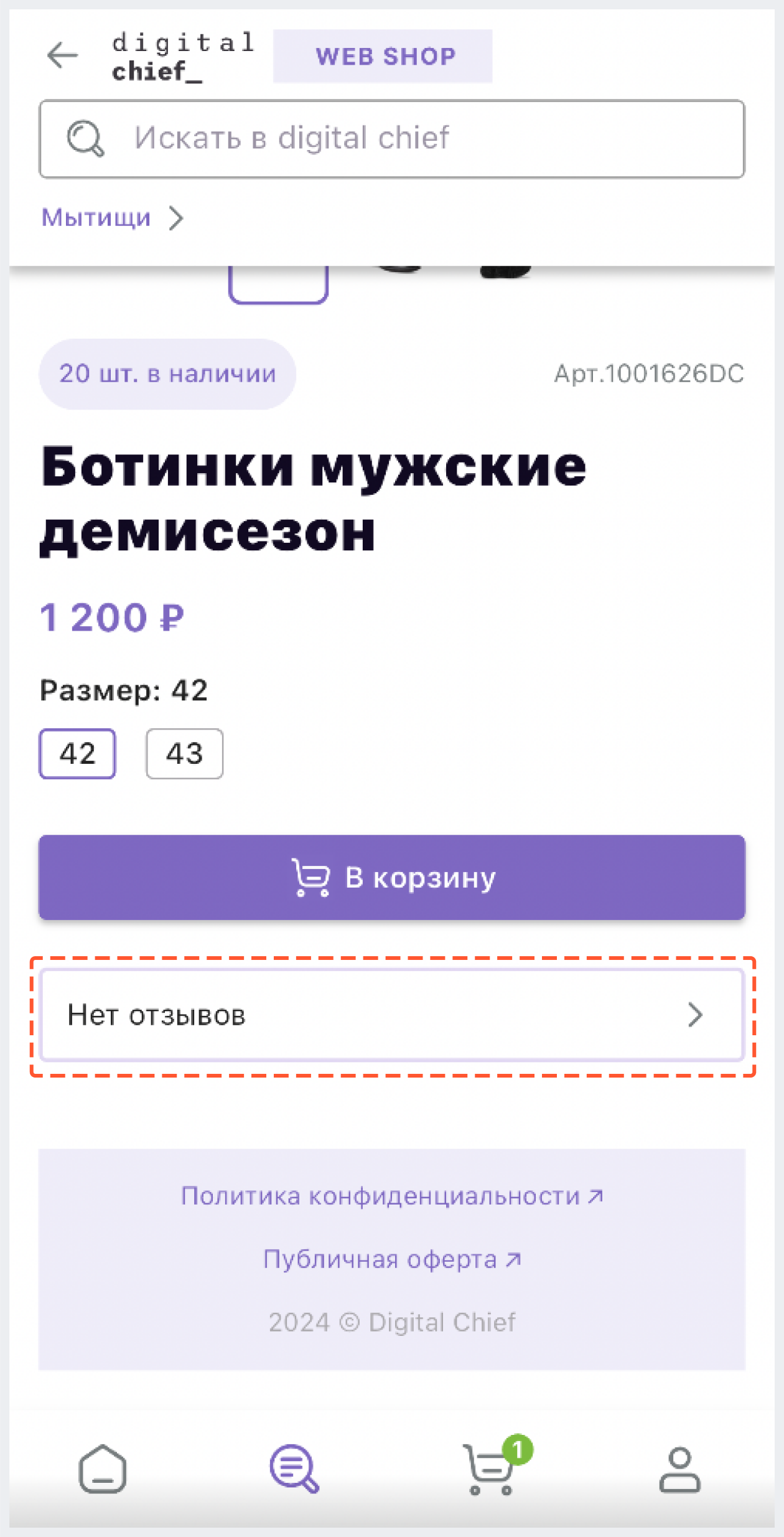 Изображение статьи